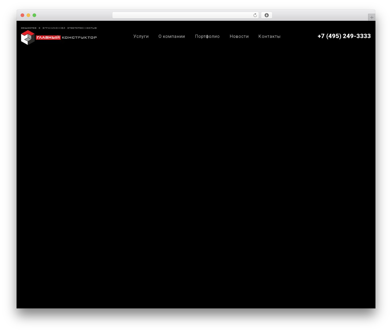 constryctor-theme theme WordPress - gk.moscow