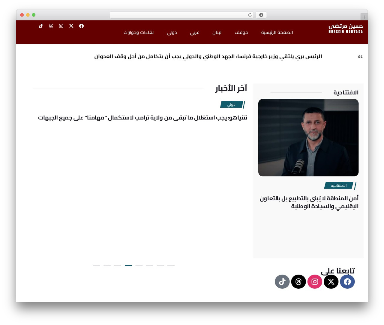 Echo Child WordPress theme - hoseinmortada.com Echo Child WordPress theme - hoseinmortada.com