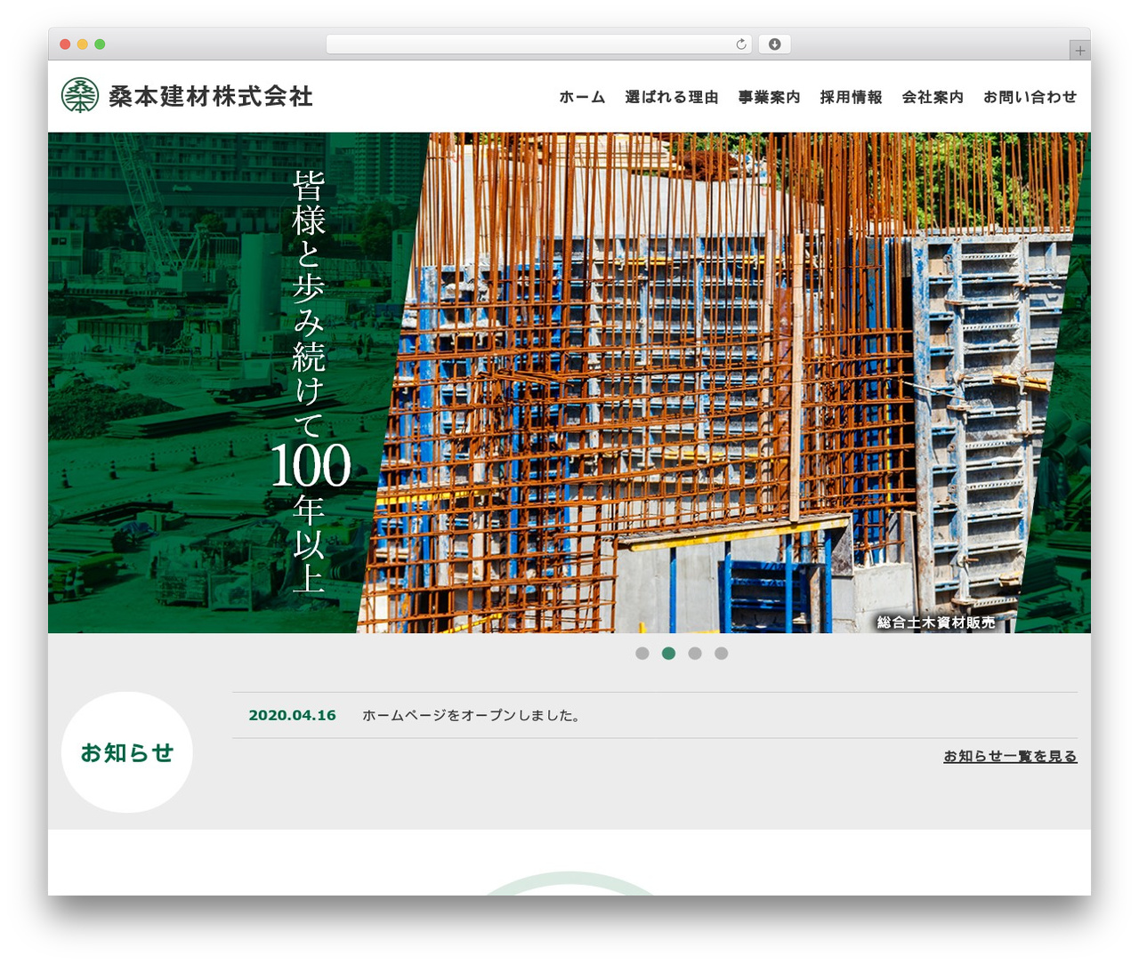 KOUS THEME WordPress theme - kuwamotokk.jp KOUS THEME WordPress theme - kuwamotokk.jp