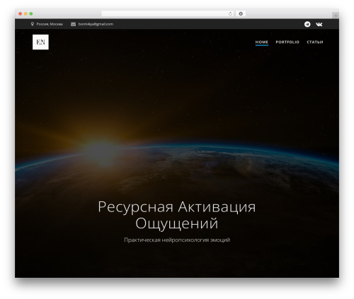 Fz 152 rf WordPress plugin - class-n.ru