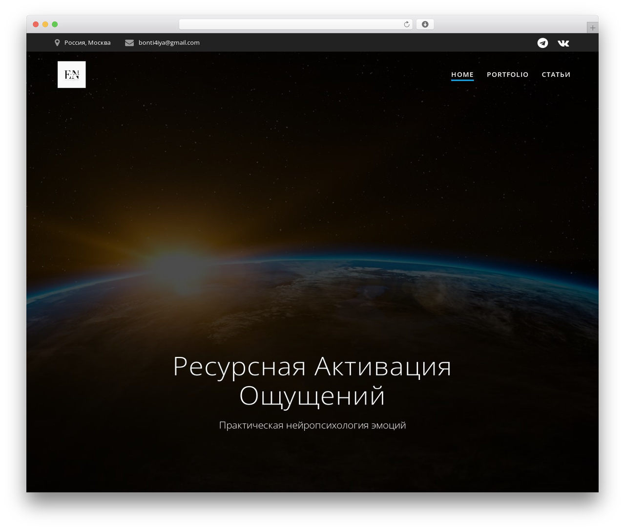Highlight WordPress theme - class-n.ru Highlight WordPress theme - class-n.ru