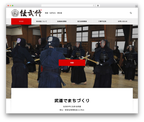 NANO WordPress theme - syubukan.info