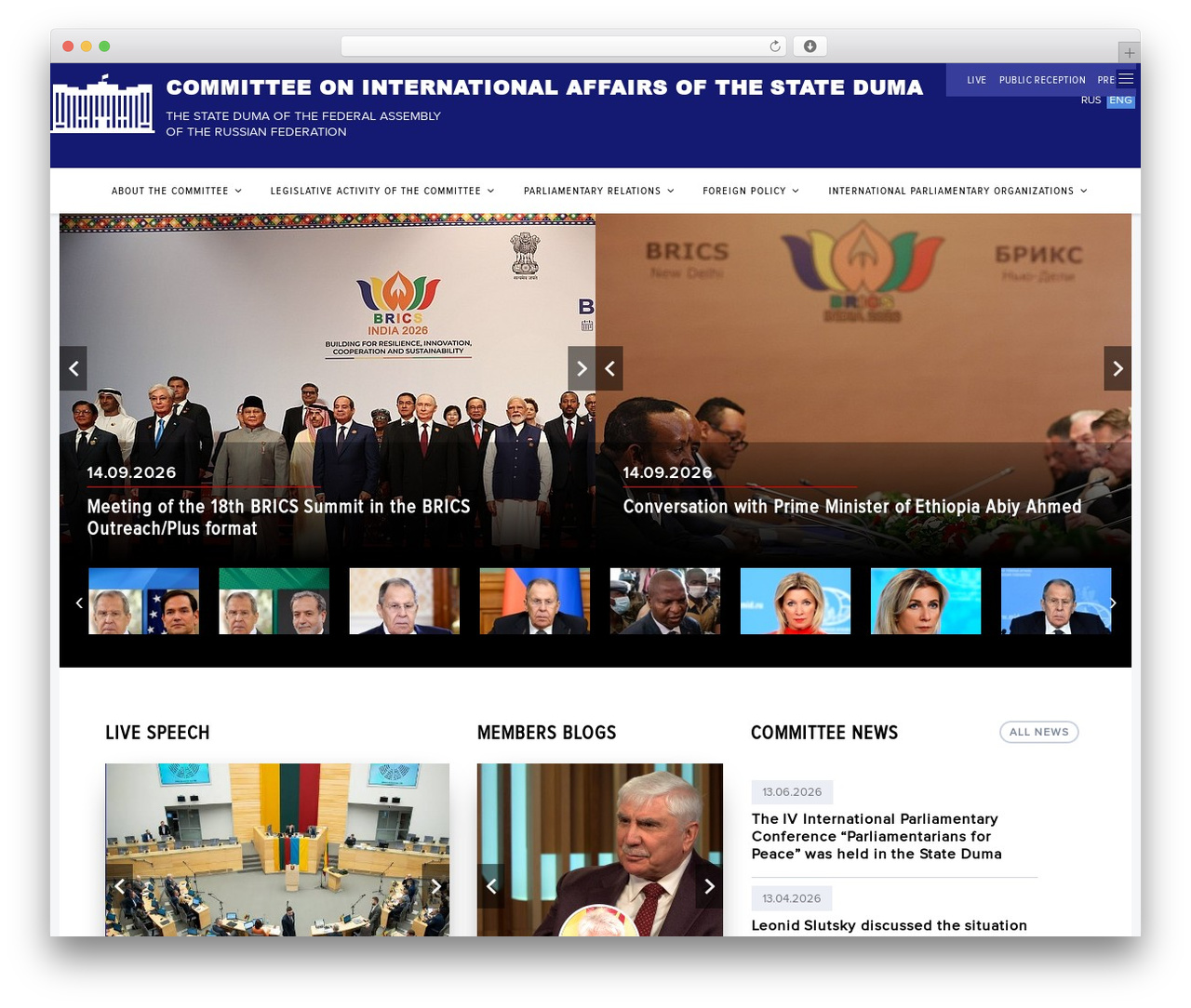 Nirvana WordPress theme - interkomitet.com