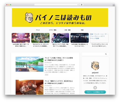 St pv monitor WordPress plugin - pai-yomi.com
