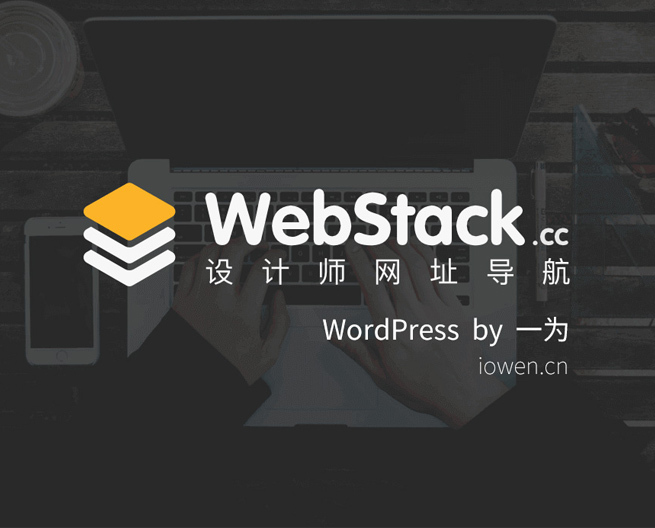 WordPress website theme WebStack by iowen