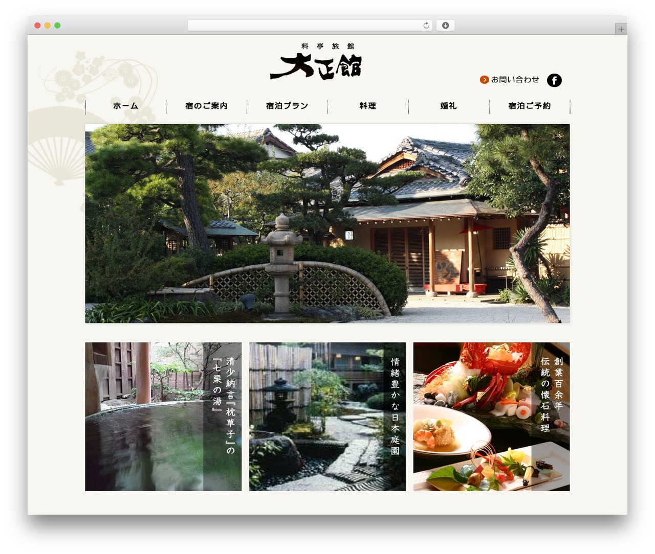 大正館サイトテーマ WordPress theme - taisyoukan.com