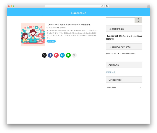 St pv monitor WordPress plugin - asaponblog.com