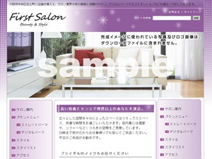 美容室向きデザインD2 3列 theme WordPress by Firstserver