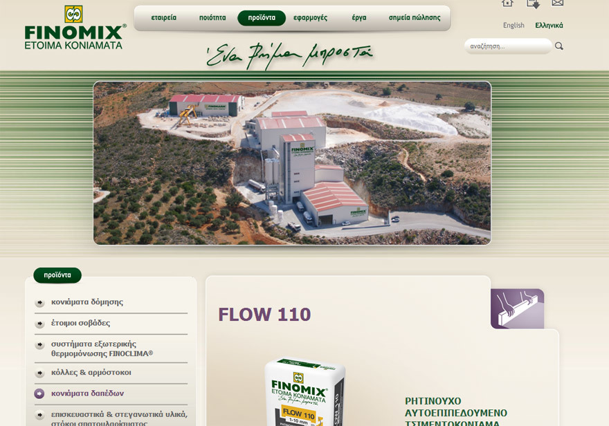 Finomix Theme theme WordPress by Vangelis Ntousakis