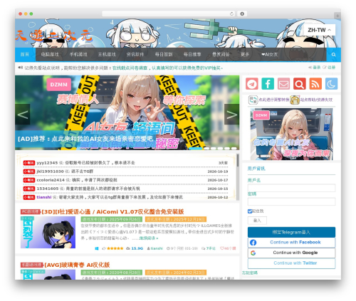 Continuous announcement scroller (continuous-announcement-scroller) free WordPress plugin - www.tiangal.com Continuous announcement scroller (continuous-announcement-scroller) free WordPress plugin - www.tiangal.com