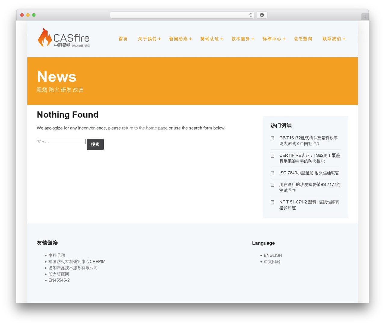 HelpGuru theme WordPress - fireresearch.cn HelpGuru theme WordPress - fireresearch.cn