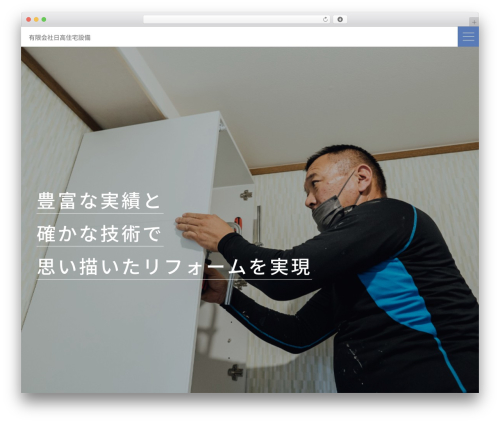 Sp auto tellink WordPress plugin - hidaka-j.jp