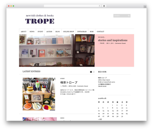 Sight WordPress theme - trope.jp