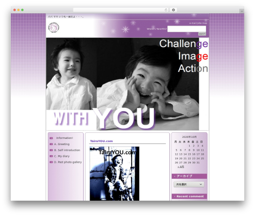 Shutter Reloaded (shutter-reloaded) free WordPress plugin - tairayou.com Shutter Reloaded (shutter-reloaded) free WordPress plugin - tairayou.com