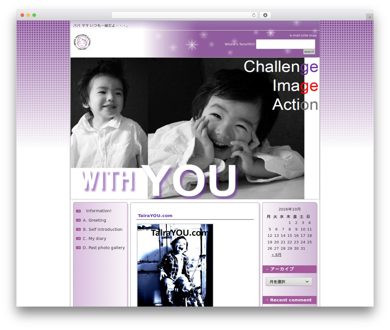 Theme WordPress 美容室向きデザインD2 3列 - tairayou.com Theme WordPress 美容室向きデザインD2 3列 - tairayou.com