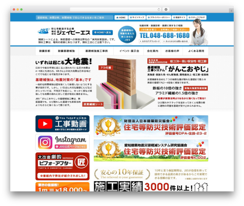 WP-Slimbox2 Plugin (wp-slimbox2) free WordPress plugin - taisinn.net WP-Slimbox2 Plugin (wp-slimbox2) free WordPress plugin - taisinn.net
