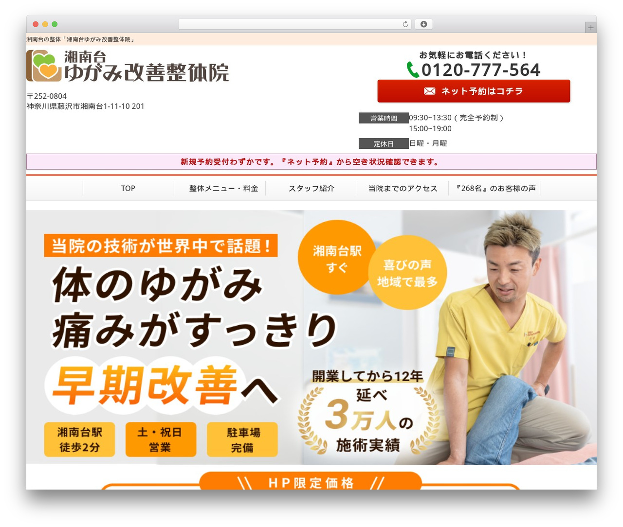 Theme WordPress Selfull - taishin-hari9.com Theme WordPress Selfull - taishin-hari9.com