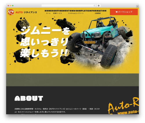 Themify Basic premium WordPress theme - auto-reliance.com