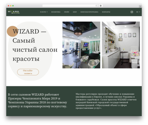 Wizard premium WordPress theme - wizard-salon.com.ua