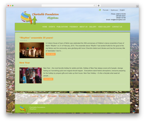 WordPress theme BrickYard - fond-kopitsa.com