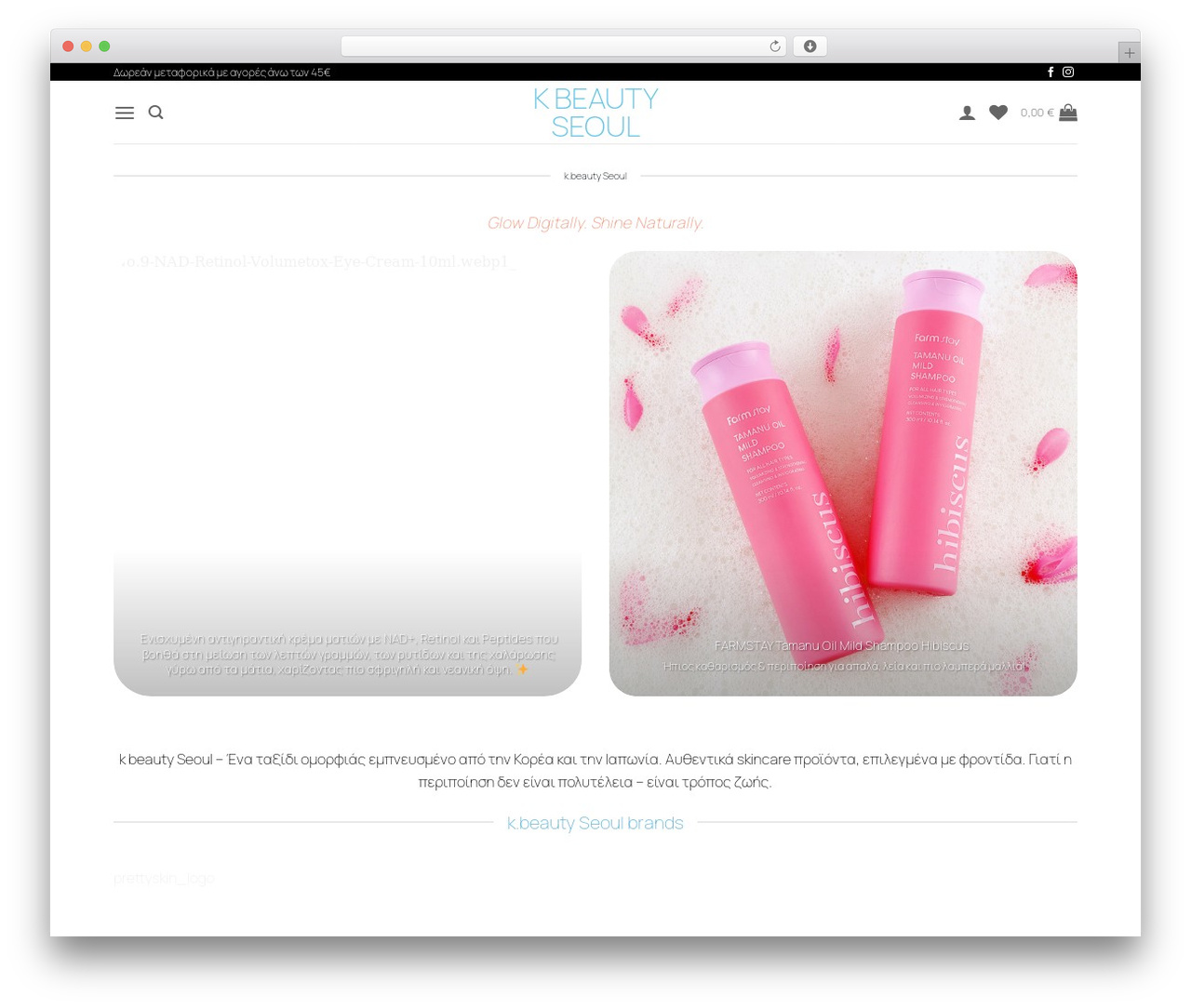 7web theme WordPress - kbeautyseoul.gr 7web theme WordPress - kbeautyseoul.gr