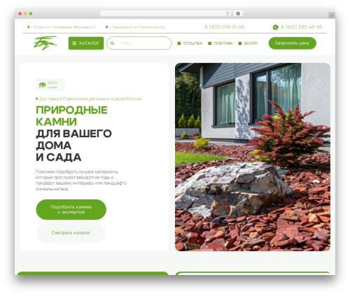 Premmerce woocommerce product filter premium WordPress plugin - bush63.ru