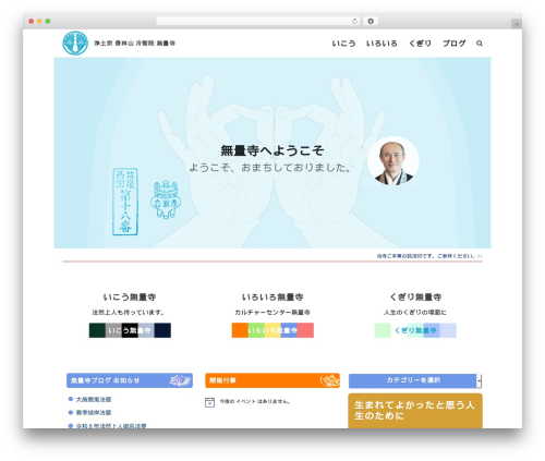 Layers pro extension WordPress plugin - muryoji.net