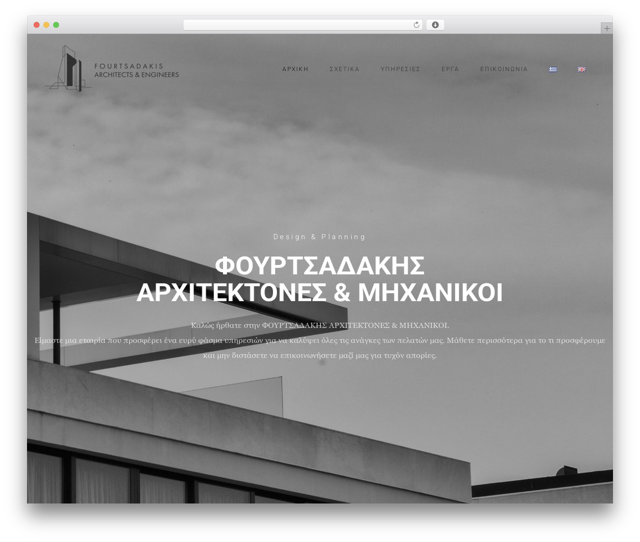 Prague WordPress theme - fourtsadakis.com Prague WordPress theme - fourtsadakis.com