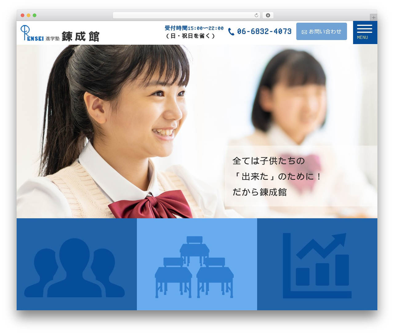 WordPress theme MY-THEME - rensei.net