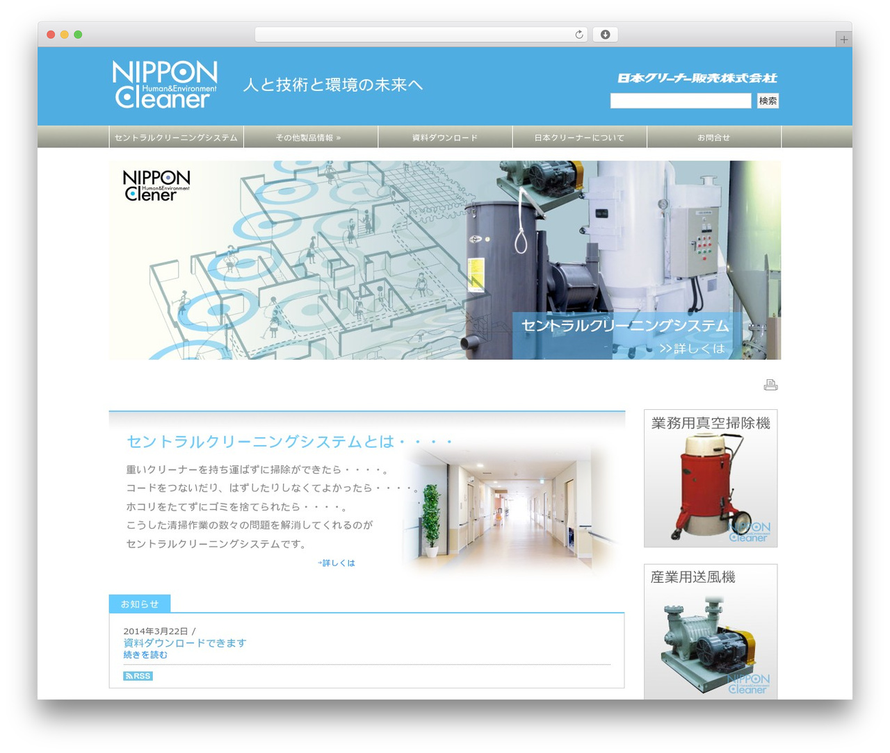 WordPress theme WPMEMO basic - nch.co.jp WordPress theme WPMEMO basic - nch.co.jp