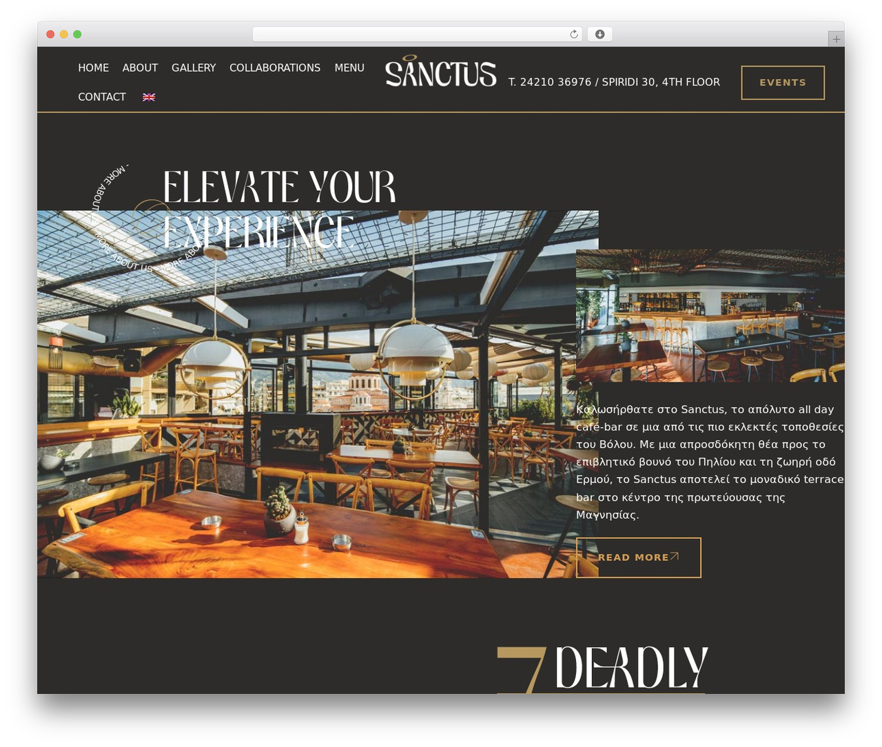 Broso WordPress theme - sanctus.gr Broso WordPress theme - sanctus.gr