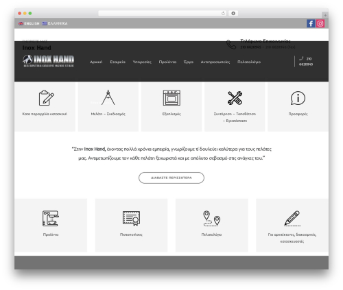 EZY Theme WordPress theme - inoxhand.com