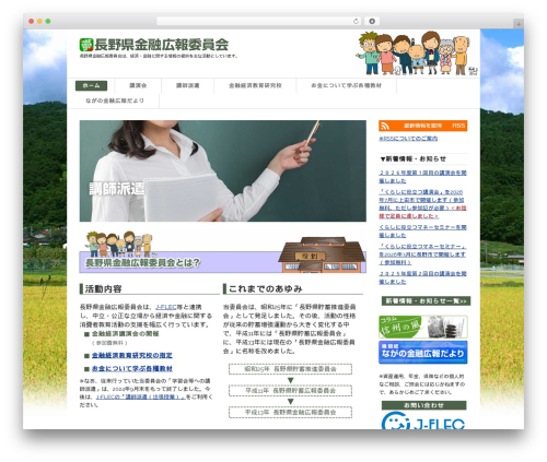 Auto Thickbox (auto-thickbox) free WordPress plugin - nagano-money.com Auto Thickbox (auto-thickbox) free WordPress plugin - nagano-money.com