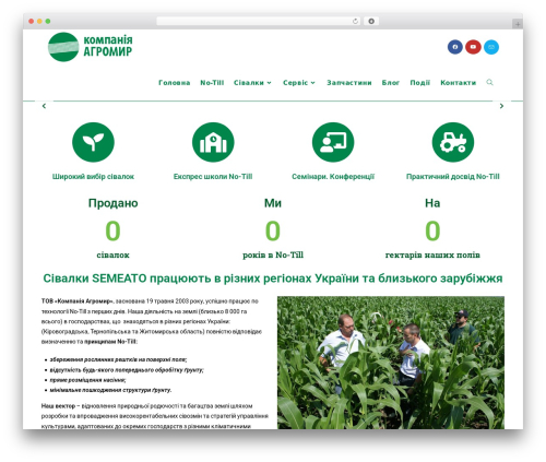 Elfsight social share buttons cc WordPress plugin - agromir-notill.com