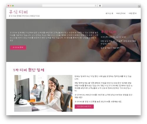 Link Juice Keeper (link-juice-keeper) free WordPress plugin - joosik-db.com