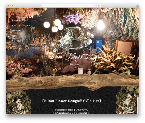 Mts simple booking WordPress plugin - biltonflowerdesign.com