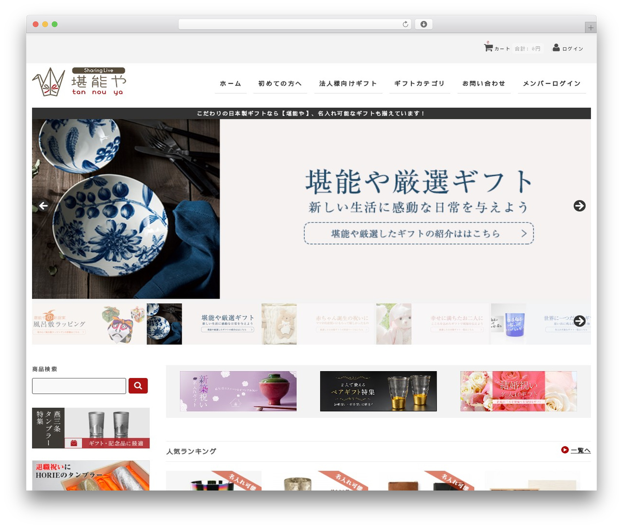 MACPHERSON WordPress theme - naire-shop.com MACPHERSON WordPress theme - naire-shop.com