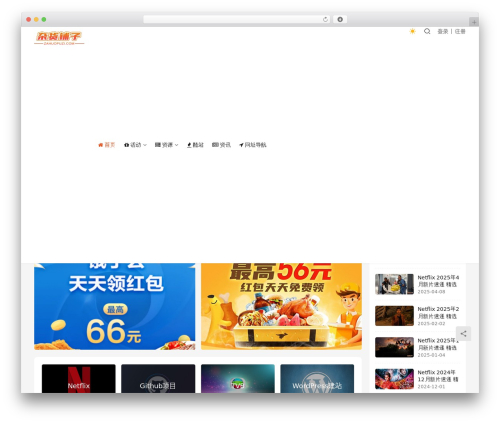 Wpcom member pro WordPress plugin - zahuopuzi.com