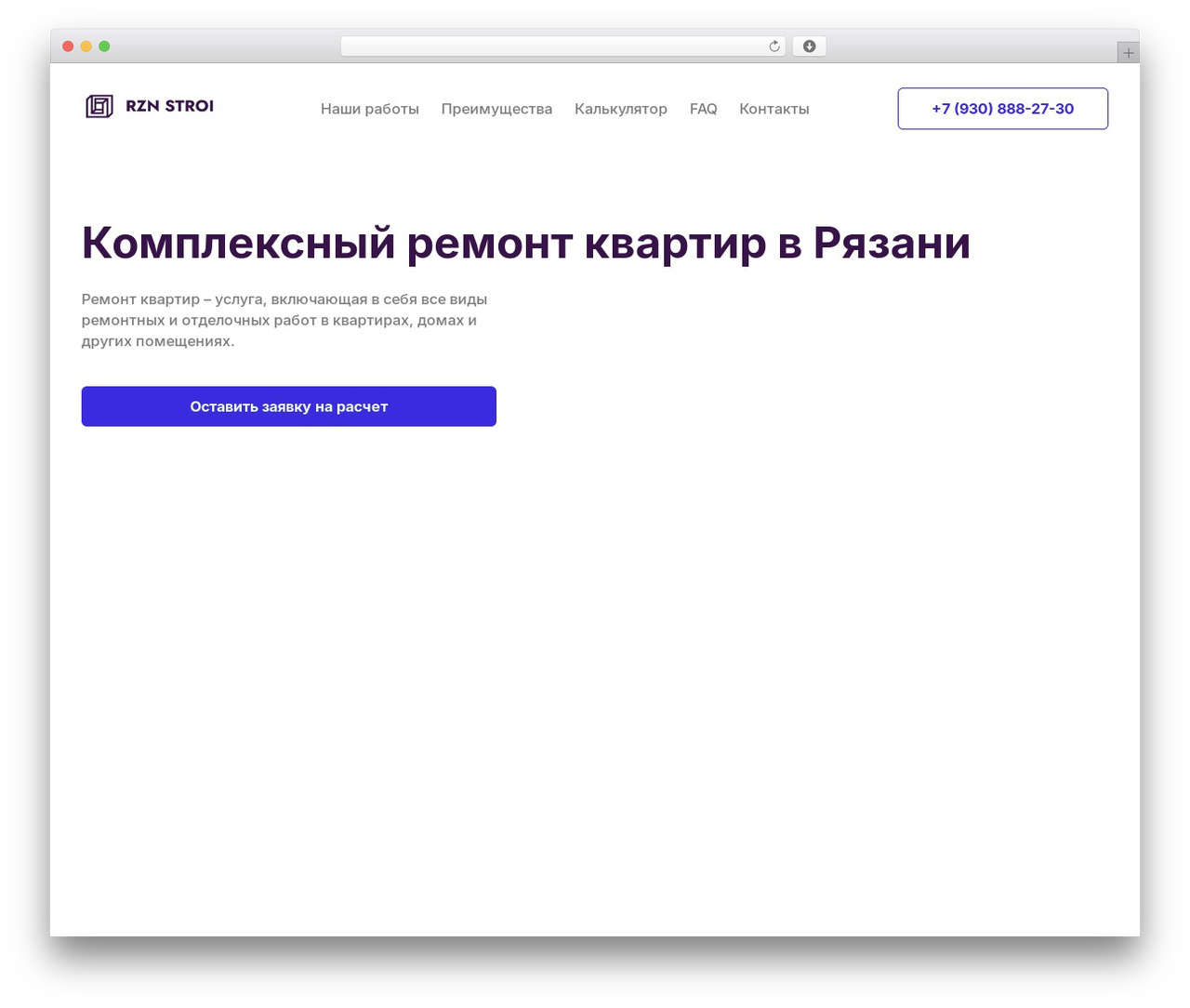 Theme WordPress RZN STROI - rznstroi.ru Theme WordPress RZN STROI - rznstroi.ru