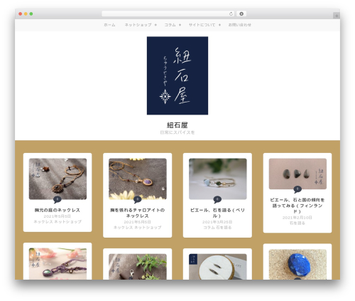 Theme WordPress Stacker Lite - chusekiya.shop