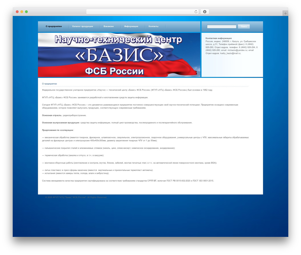 WordPress theme Cloudy - ntcbazis.ru WordPress theme Cloudy - ntcbazis.ru