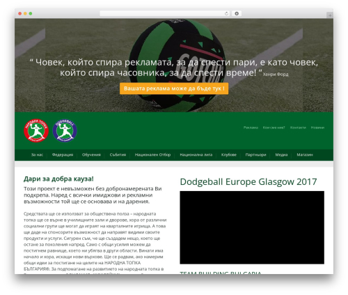 WordPress theme Sport - narodnatopka.com