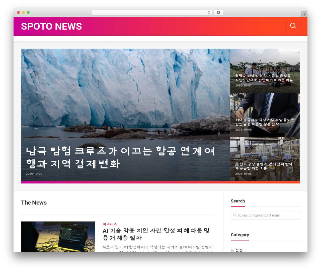 Writeup theme WordPress - spoto.org Writeup theme WordPress - spoto.org