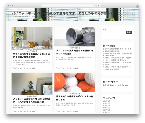 Best WordPress theme Coldbox - rodewayinnclearwaterfl.com Best WordPress theme Coldbox - rodewayinnclearwaterfl.com