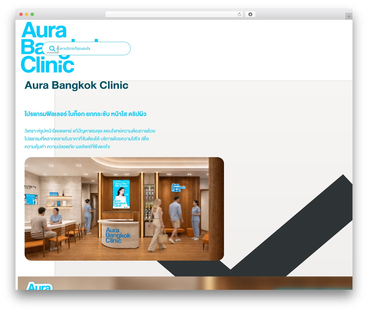 Bricks Child Theme WordPress theme - aurabangkokclinic.com Bricks Child Theme WordPress theme - aurabangkokclinic.com
