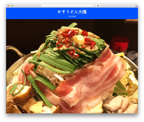 Themify Basic WordPress page theme - udon-daifuku.com