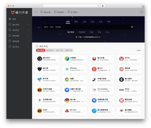 WordPress theme WebStacks PRO - cilitiantang.pw