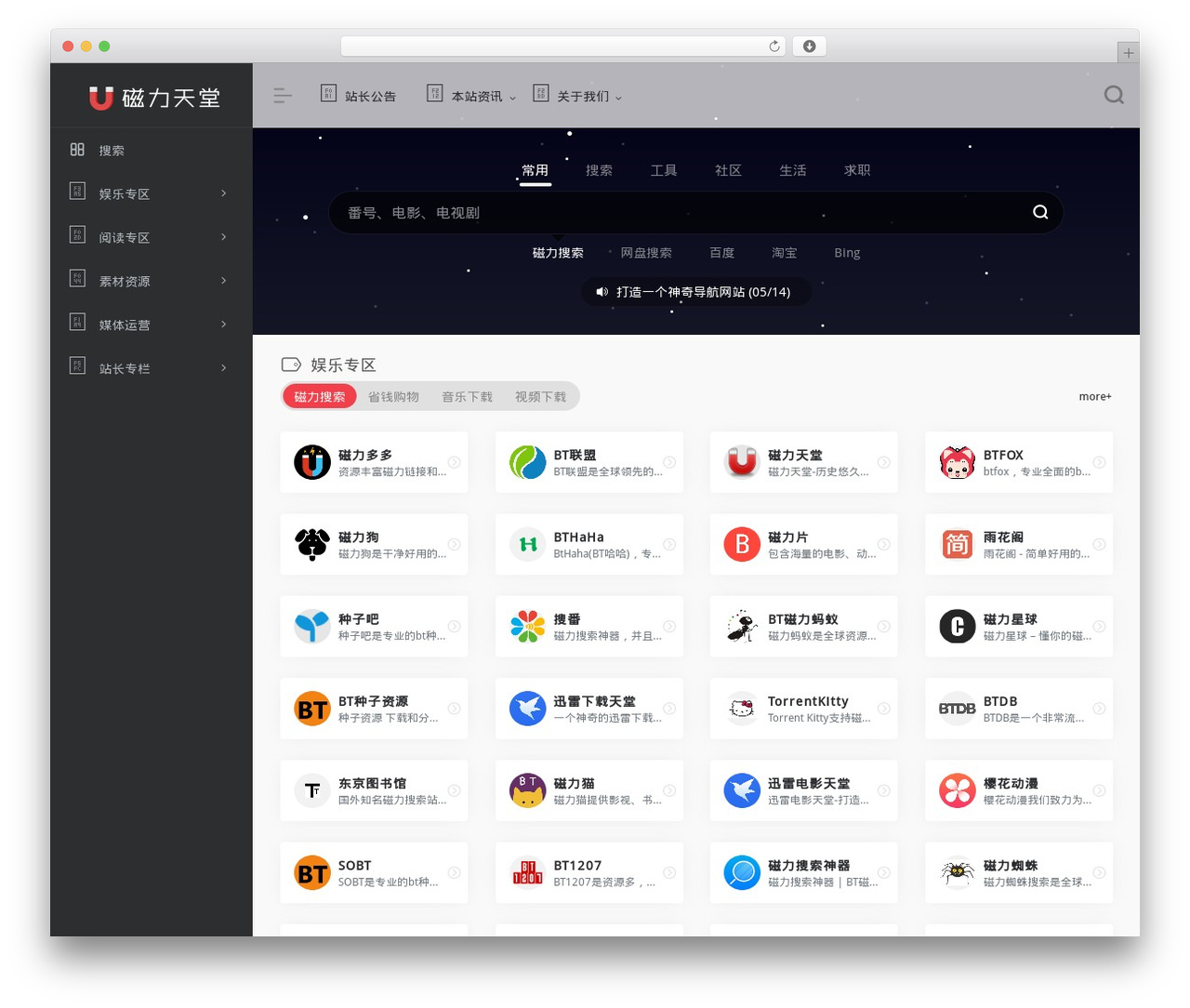 WordPress theme WebStacks PRO - cilitiantang.pw WordPress theme WebStacks PRO - cilitiantang.pw