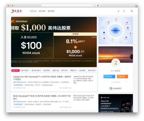 WordPress theme 子比主题 - www.yunjumin.com