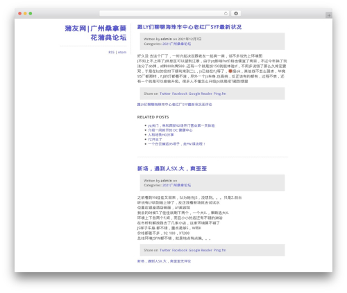 Monospace WordPress theme - dzr1314.com